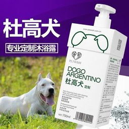 寵愿牛頭梗專用沐浴露 防菌除螨，打造愛犬健康洗護(hù)體驗(yàn)
