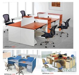 圖 索樸辦公家具重慶辦公家具零售批發重慶辦公家具 重慶家具 家紡